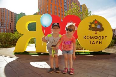 Комфорт Таун відзначив день захисту дітей та зустрів «Комфортне літо»