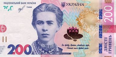 День фінансів: що можна купити за 200 грн, і якого курсу чекати в березні