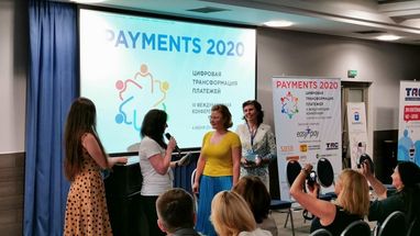 Concord Bank выступил в качестве главного партнера на конференции “Payments2020: Цифровая трансформация платежей”