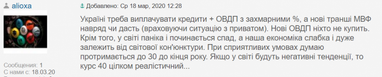 Доллар за 30? Прогнозы читателей Finance.ua относительно курса в апреле