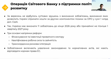 Україна не пройшла другий перегляд програми МВФ: які головні проблеми