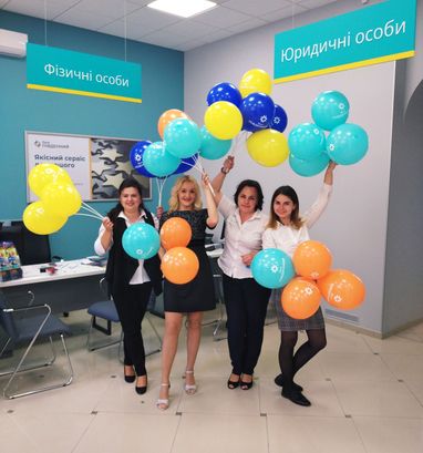 Банк "Пивденный" открыл юбилейное, 100-е отделение