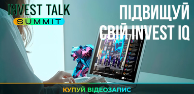 День фінансів: ліміти світла по-новому, бронювання працівників, чи вводитимуть електронні повістки