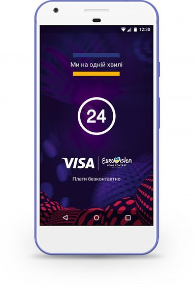 ПриватБанк запустив мобільний сервіс для безконтактних платежів на «Євробаченні»