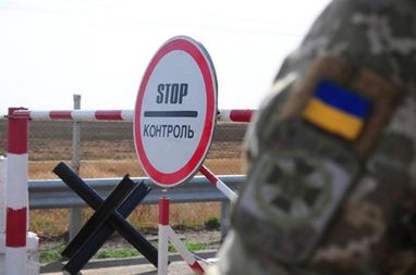 Нардепы предлагают за незаконное пересечение госграницы во время военного положения карать лишением свободы до 10 лет