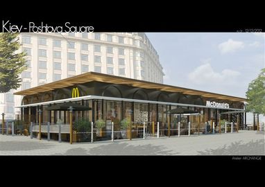 В Киеве на Почтовой площади построят подземный супермаркет и новый McDonald's