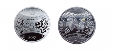 НБУ випустив пам'ятну монету, присвячену року Півня