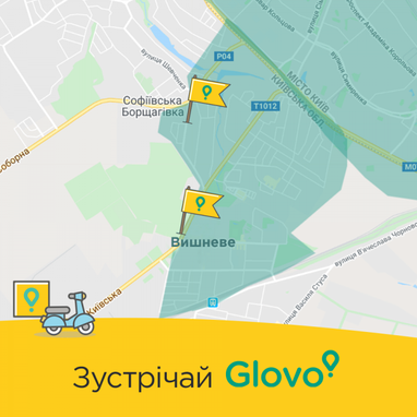 Glovo відтепер працюватиме в Київській області (мапа)