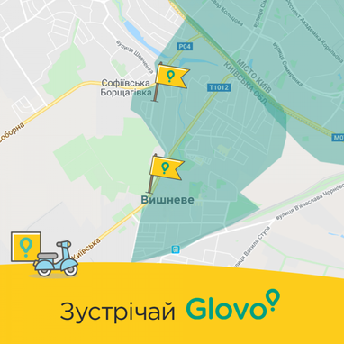 Glovo отныне будет работать в Киевской области (карта)