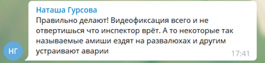 Нужна ли видеофиксация техосмотра в Украине: мнения читателей