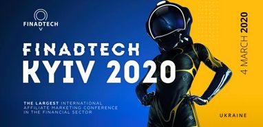 FinAdTech Kyiv 2020: все о финансовой лидогенерации