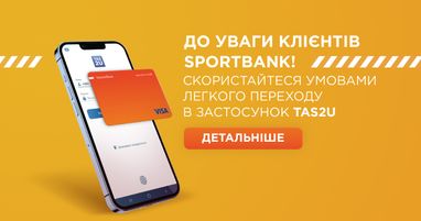 К сведению клиентов sportbank!