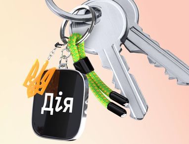 У «Дії» відновили ще три послуги