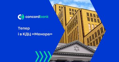 ConcordBank открывает новое отделение в Днепре