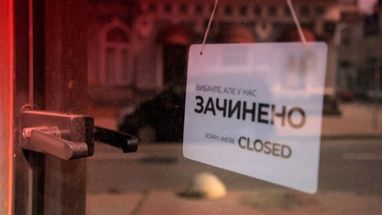 С начала 2023 года больше всего отделений в Украине закрыли частные и иностранные банки