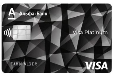 Альфа-Банк Україна випустить унікальну картку без номера