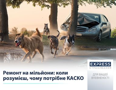 Ремонт на миллионы: когда понимаешь, почему нужно КАСКО