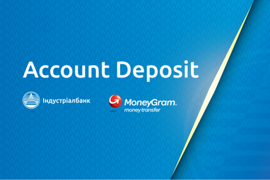 Индустриалбанк и MoneyGram внедрили новую услугу на рынке переводов - Account Deposit