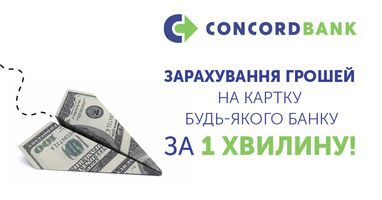 Мгновенные переводы на VISA и mastercard теперь в едином окне за 0,5%