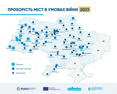 П’ять українських міст визнано прозорими в умовах війни, — дослідження Transparency International Ukraine