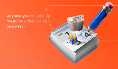 Как избежать распространенных ошибок в планировании бюджета?