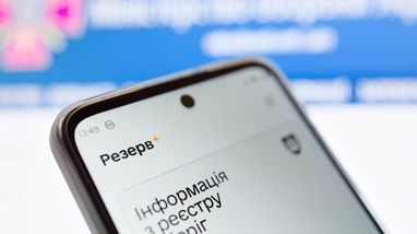 В Минобороны рассказали, как будет работать е-бронирование