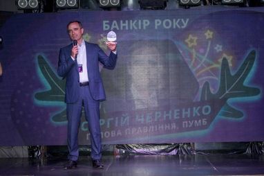 FinAwards 2019: Як нагороджували найкращі банки і банківські продукти України