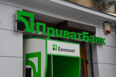 ПриватБанк відкрив онлайн-продаж військових ОВДП