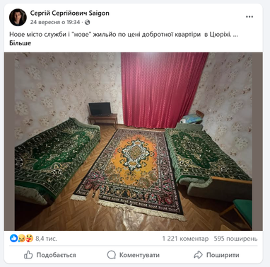 Военные жалуются на заоблачные цены на аренду жилья