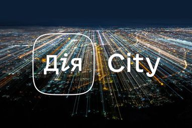 До «Дія.City» тепер можуть приєднатися компанії з цифрового моделювання будівель та обробки аудіовізуальних творів