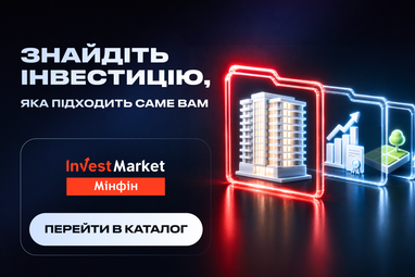 Упростит поиск активов и минимизирует риски: InvestMarket — каталог инвестиционных возможностей