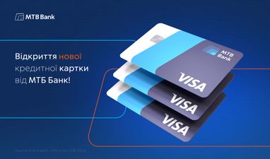 Мы рады анонсировать запуск новой кредитной карты от МТБ Банк