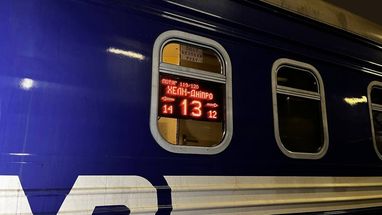 Укрзализныця запустила новые маршруты в Европу
