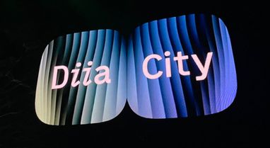 Мінцифри додає нові напрями для резидентів «Дія.City»