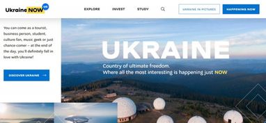 Куди поїхати та як інвестувати: МЗС презентувало сайт про сучасну Україну для іноземців