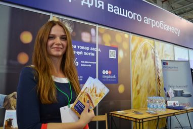 "МЕГАБАНК" презентував нові продукти для аграріїв