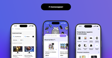 monobank запустив у 2024 році маркетплейс «market by mono»