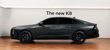 Фото: Kia