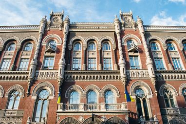НБУ ввел новую форму безвыездного надзора за банками