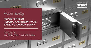 Используйте преимущества от Private banking Таскомбанка