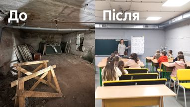 Укрытие в Кролевецкой гимназии до и после обустройства в рамках программы «Защита: Безопасное образование»