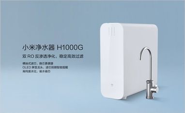 Xiaomi випустила очищувач води (фото)