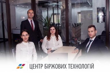 Центр Биржевых Технологий — Черновцы идут к финансовой стабильности