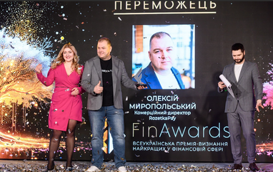 На фото: Алексей Миропольский получил награду от СЕО Treeum Валерии Луневой