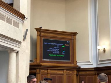 Рада продлила военное положение и мобилизацию до 11 августа