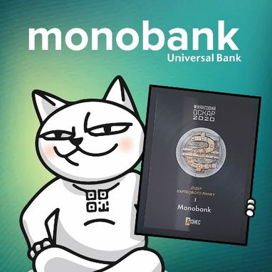 monobank | Universal Bank одержал победу в номинации «Лидер карточного рынка»