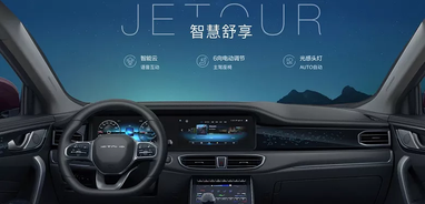 Chery представила новый большой и дешевый кроссовер