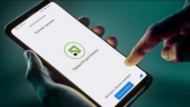 ПриватБанк дозволив бізнесу готувати платіж у додатку без інтернету