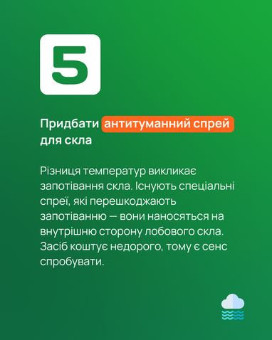 Зима уже близко — пора готовить к холодам свои автомобили