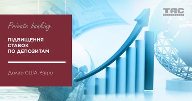 Уважаемые клиенты Private Banking!